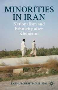 イランのマイノリティ：ホメイニ政権後のナショナリズムとエスニシティ<br>Minorities in Iran : Nationalism and Ethnicity after Khomeini
