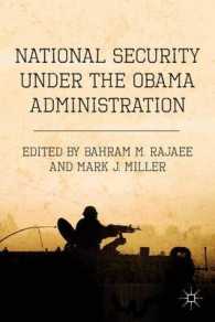 オバマ政権の国家安全保障政策<br>National Security under the Obama Administration