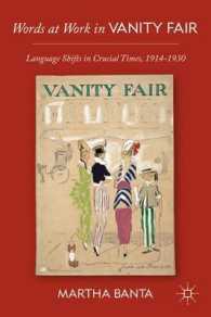 「ヴァニティ・フェア」誌と新しき言葉<br>Words at Work in Vanity Fair : Language Shifts in Crucial Times, 1914-1930 （1ST）
