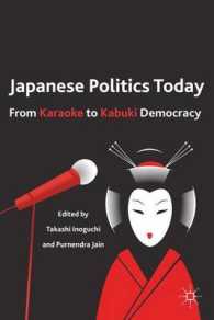 猪口孝（共）編『現代の日本政治：カラオケ民主主義から歌舞伎民主主義へ』（原書）<br>Japanese Politics Today : From Karaoke to Kabuki Democracy （1ST）