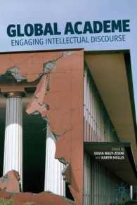 グローバルな知と知識人の展望<br>Global Academe : Engaging Intellectual Discourse