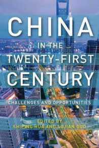 ２１世紀の中国<br>China in the Twenty-First Century : Challenges and Opportunities （Reprint）