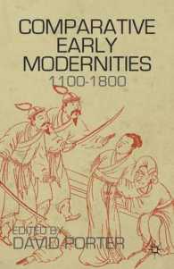 初期近代の比較史1100-1800年<br>Comparative Early Modernities : 1100-1800