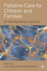 子供と家族のための終末ケア<br>Palliative Care for Children and Families : An Interdisciplinary Approach