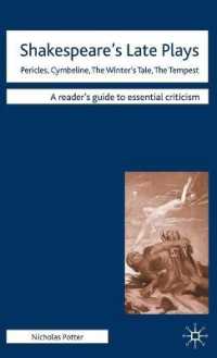 シェイクスピア後期戯曲批評要覧<br>Shakespeare's Late Plays : Pericles, Cymbeline, the Winter's Tale, the Tempest (Readers' Guides to Essential Criticism)