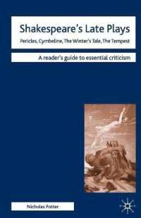 シェイクスピア後期戯曲批評要覧<br>Shakespeare's Late Plays : Pericles, Cymbeline, the Winter's Tale, the Tempest (Readers' Guides to Essential Criticism)