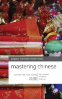 Mastering Chinese : The Complete Course for Beginners (Palgrave Master: Languages) （CDR）