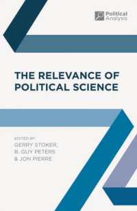 政治学と現実政治との関連性<br>The Relevance of Political Science (Political Analysis)