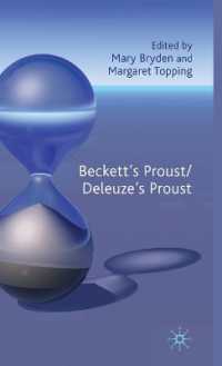 ベケットとドゥルーズのプルースト<br>Beckett's Proust/Deleuze's Proust （1ST）
