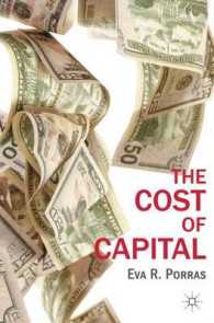 資本コスト<br>The Cost of Capital