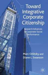 統合的な企業市民権へ向けて<br>Toward Integrative Corporate Citizenship : Research Advances in Corporate Social Performance