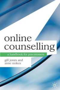 オンライン・カウンセリング：実践ハンドブック<br>Online Counselling : A Handbook for Practitioners （1ST）