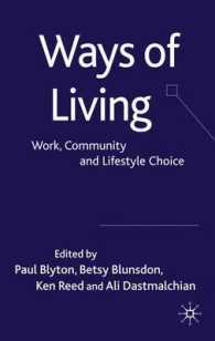 生き方の問題：労働、コミュニティとライフスタイル<br>Ways of Living : Work, Community and Lifestyle Choice