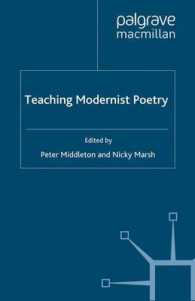 モダニズムの詩を教える<br>Teaching Modernist Poetry (Teaching the New English)