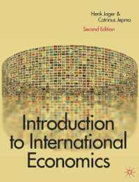 国際経済学入門（第２版）<br>Introduction to International Economics （2 Updated）