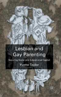 レズビアン・ゲイのペアレンティング：社会・教育資本の維持<br>Lesbian and Gay Parenting : Securing Social and Educational Capital