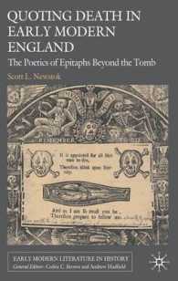 墓碑銘の詩学<br>Quoting Death in Early Modern England : The Poetics of Epitaphs Beyond the Tomb (Early Modern Literature in History)