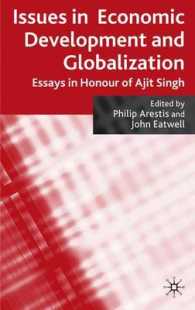 経済開発とグローバル化（記念論文集）<br>Issues in Economic Development and Globalization : Essays in Honour of Ajit Singh