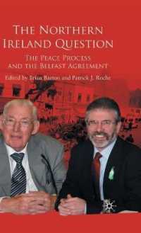 北アイルランド問題：和平過程とベルファスト合意<br>The Northern Ireland Question : The Peace Process and the Belfast Agreement （1ST）