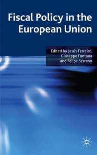 ＥＵの財政政策<br>Fiscal Policy in the European Union