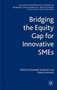 革新的な中小企業のエクィティギャップの解消<br>Bridging the Equity Gap for Innovative Smes (Studies in Banking and Financial Instituitions)
