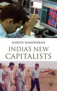 インドの新たな資本家たち<br>India's New Capitalists : Caste, Business, and Industry in a Modern Nation