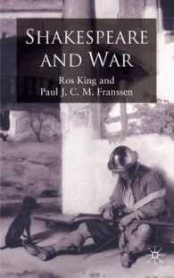 シェイクスピアと戦争<br>Shakespeare and War