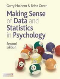 心理学におけるデータと統計の活用（第２版）<br>Making Sense of Data and Statistics in Psychology （2 PAP/PSC）