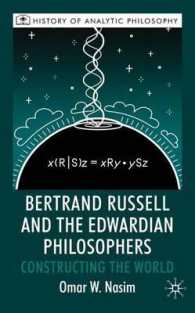 ラッセルとエドワード朝の哲学者たち<br>Bertrand Russell and the Edwardian Philosophers : Constructing the World (History If Analytic Philosophy)