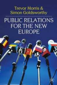 新欧州のためのＰＲ<br>Public Relations for the New Europe （1ST）