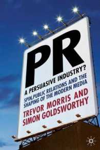 説得産業としてのＰＲと現代メディアの形成<br>PR- a Persuasive Industry? : Spin, Public Relations and the Shaping of the Modern Media