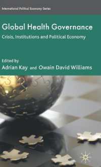グローバル保健ガバナンス：危機、制度、政治経済<br>Global Health Governance : Crisis, Institutions and Political Economy