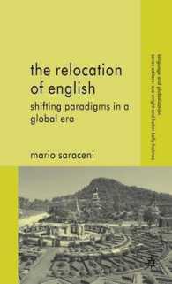 グローバル時代の英語のパラダイム転換<br>The Relocation of English : Shifting Paradigms in a Global Era (Language and Globalization)
