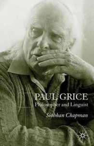グライスの哲学と言語論<br>Paul Grice, Philosopher and Linguist （Reprint）