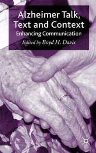 アルツハイマー患者のコミュニケーション戦略<br>Alzheimer Talk, Text and Context : Enhancing Communication