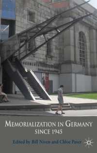 第二次大戦後ドイツにおける追悼<br>Memorialization in Germany since 1945