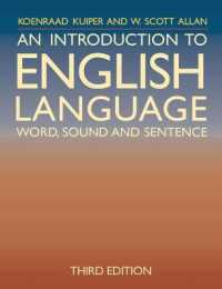 英語学入門（第３版）<br>An Introduction to English Language : Word, Sound and Sentence （3RD）