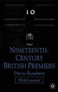 １９世紀イギリス首相たち<br>Nineteenth-Century British Premiers : Pitt to Rosebery