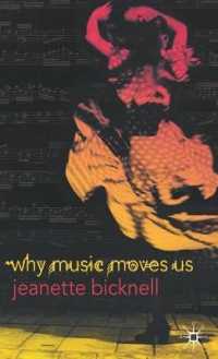 なぜ音楽に感動するのか<br>Why Music Moves Us