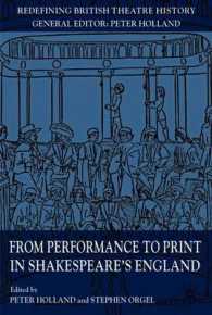 From Performance to Print in Shakespeare's England (Redefining British Theatre History) （Reprint）