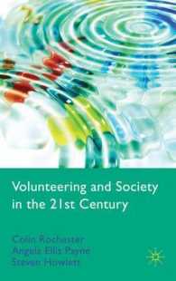 ２１世紀のボランティアと社会<br>Volunteering and Society in the 21st Century