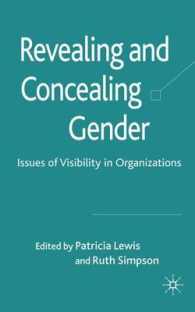 ジェンダーの可視性と組織研究<br>Revealing and Concealing Gender : Issues of Visibility in Organizations
