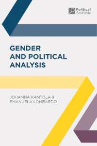 ジェンダーと政治分析<br>Gender and Political Analysis (Political Analysis)