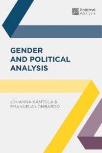ジェンダーと政治分析<br>Gender and Political Analysis (Political Analysis)