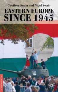 戦後の東欧（第４版）<br>Eastern Europe since 1945 （4TH）