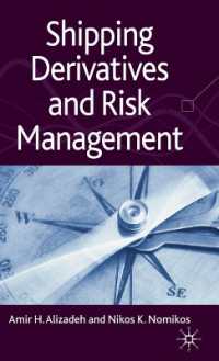 海上運賃デリバティブとリスク分析<br>Shipping Derivatives and Risk Management