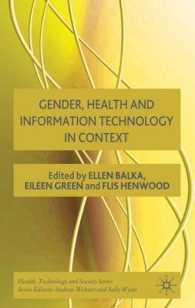 ジェンダー、保健とＩＴ<br>Gender, Health, and Information Technology in Context (Health, Technology and Society) （1ST）