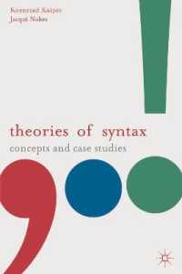 統語論の主要理論<br>Theories of Syntax : Concepts and Case Studies