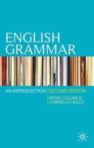 英語文法入門（第２版）<br>English Grammar : An Introduction （2ND）