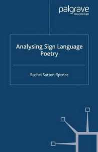手話詩の分析<br>Analysing Sign Language Poetry